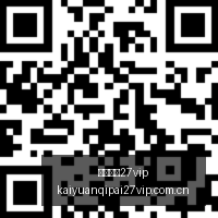 赛季前瞻,摩纳哥,朗斯,开元棋牌27vip官网,开元棋牌27vip实测,开元棋牌27vip评测,开元棋牌27vip体验,开元棋牌27vip游戏
