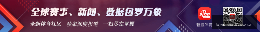 京东电竞大,赛战火重燃,战队实力对,开元棋牌27vip官网,开元棋牌27vip实测,开元棋牌27vip评测,开元棋牌27vip体验,开元棋牌27vip游戏