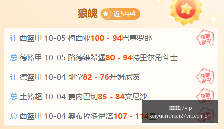 全球热销后,中国品牌如,何迈向本土,开元棋牌27vip官网,开元棋牌27vip实测,开元棋牌27vip评测,开元棋牌27vip体验,开元棋牌27vip游戏