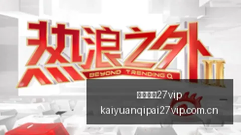 AI产业投资攻略：长城基金陈良栋兑现能力解析